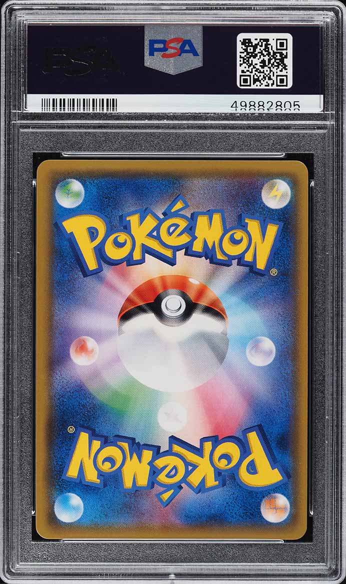 2017 Pokemon Japanese Sun & Moon Shining Legends Shining Mew #41 PSA 10 GEM MINT