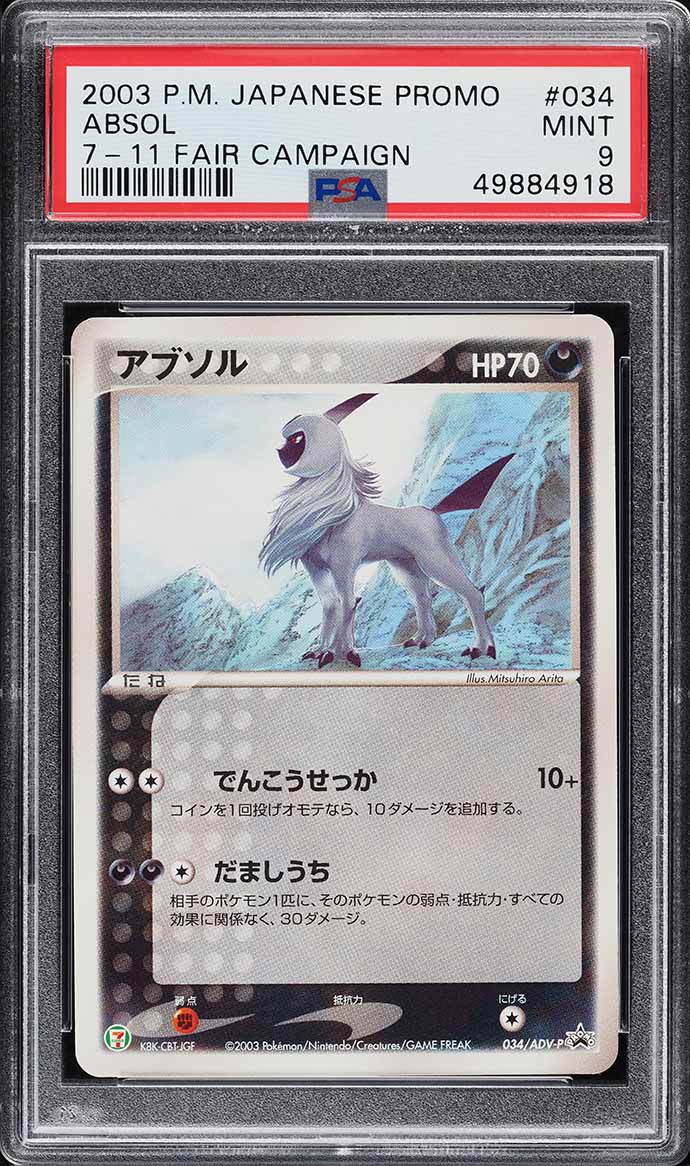 2003 Pokemon Japanese Promo 7-11 Fair Campaign Absol #34 PSA 9