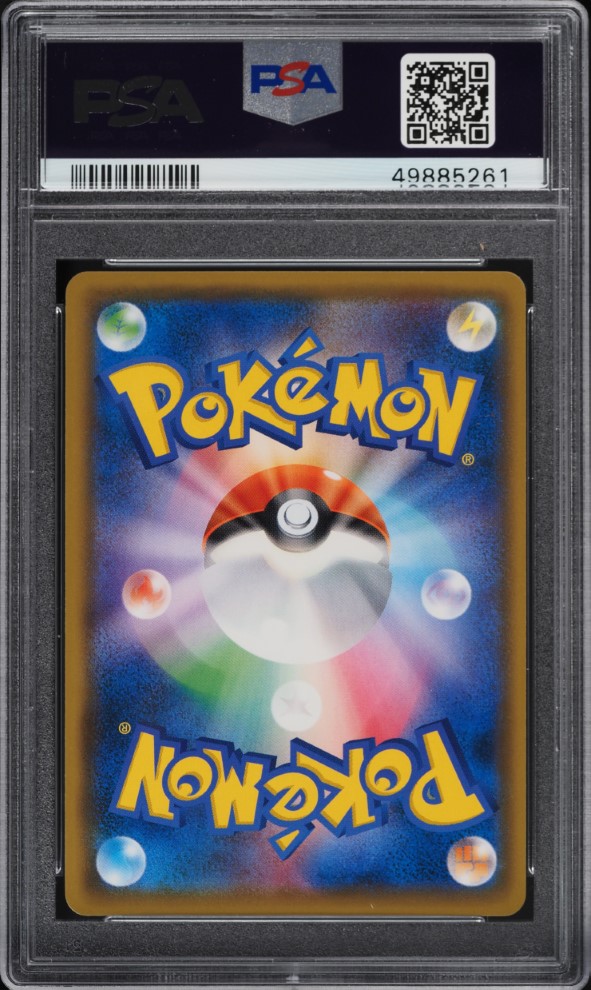 2018 Pokemon Japanese SM 20th Anniversary Red's Pikachu #270/SM-P PSA 10 GEM