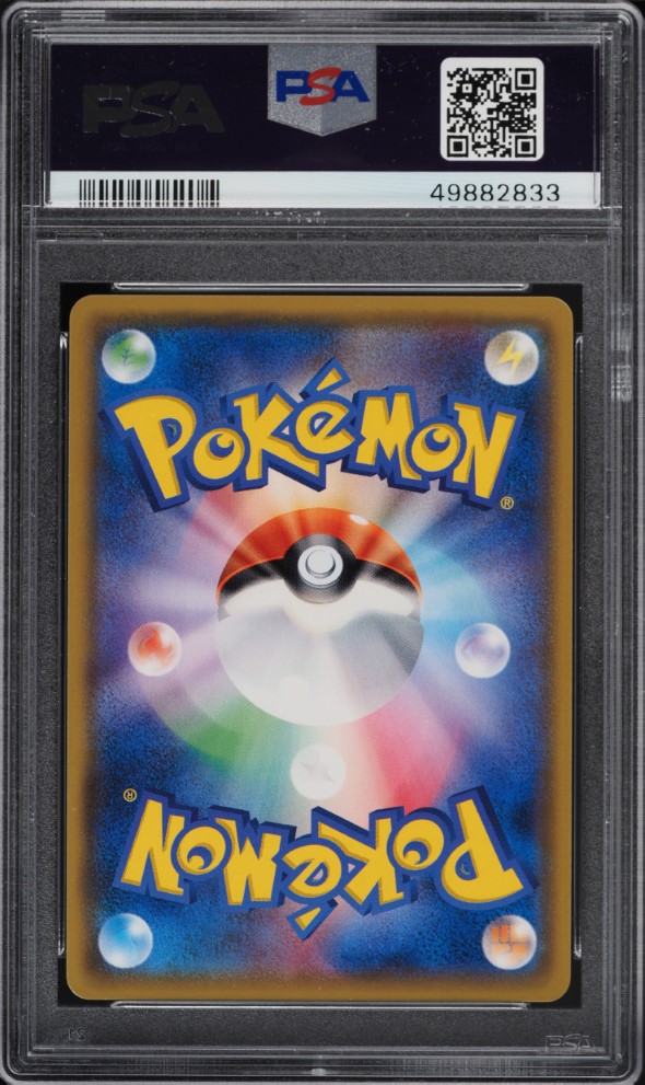 2017 Pokemon Japanese Sun & Moon Shining Legends Shining Rayquaza #57 PSA 10