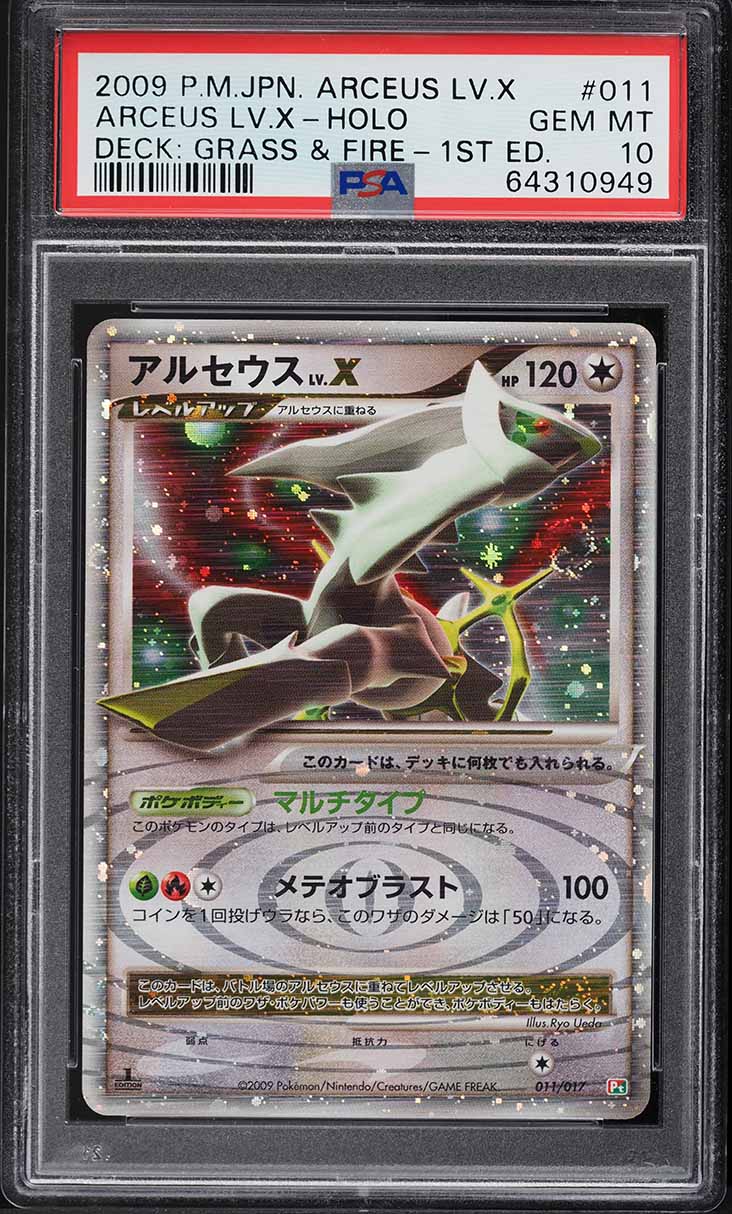 2009 Pokemon Japanese Arceus Deck: Grass & Fire 1st Ed Holo Arceus Lv.X PSA 10