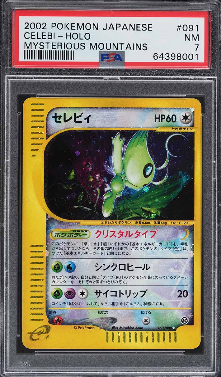 2002 Pokemon Japanese Mysterious Mountains Holo Crystal Celebi #91 PSA 7 NRMT