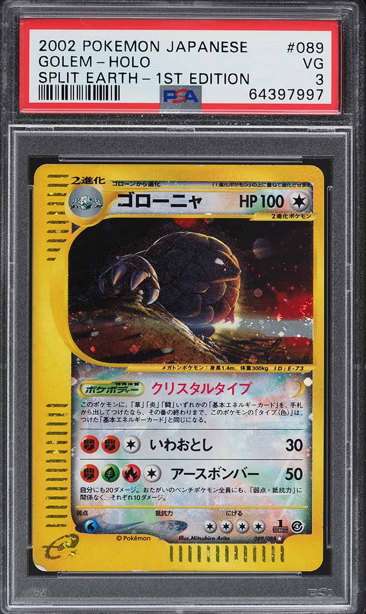 2002 Pokemon Japanese Mysterious Mountains 1st Ed Holo Crystal Golem #89 PSA 3