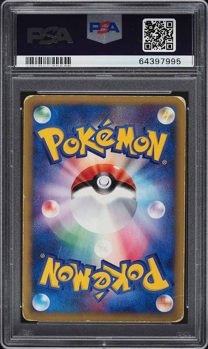 2002 Pokemon Japanese Wind From The Sea Holo Crystal Kingdra #89 PSA 2 GD