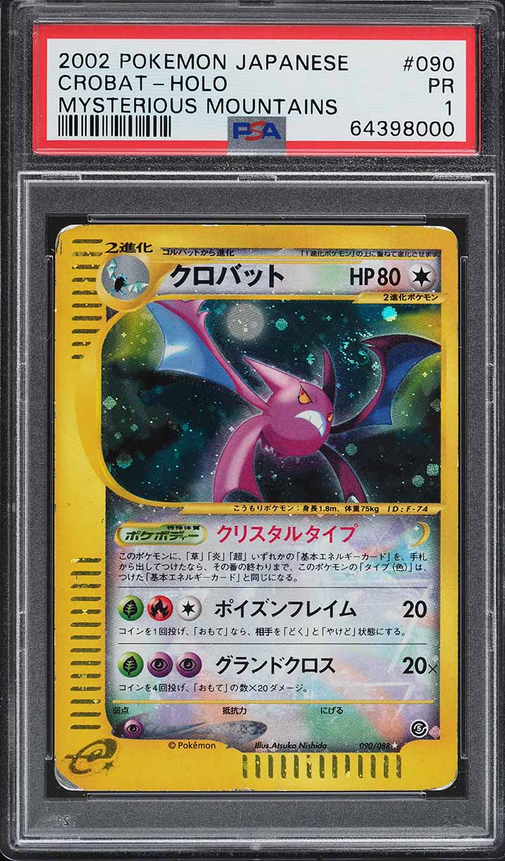 2002 Pokemon Japanese Mysterious Mountains Holo Crystal Crobat #90 PSA 1 PR
