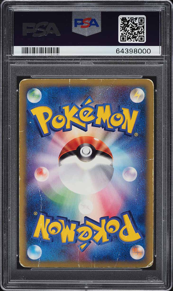 2002 Pokemon Japanese Mysterious Mountains Holo Crystal Crobat #90 PSA 1 PR