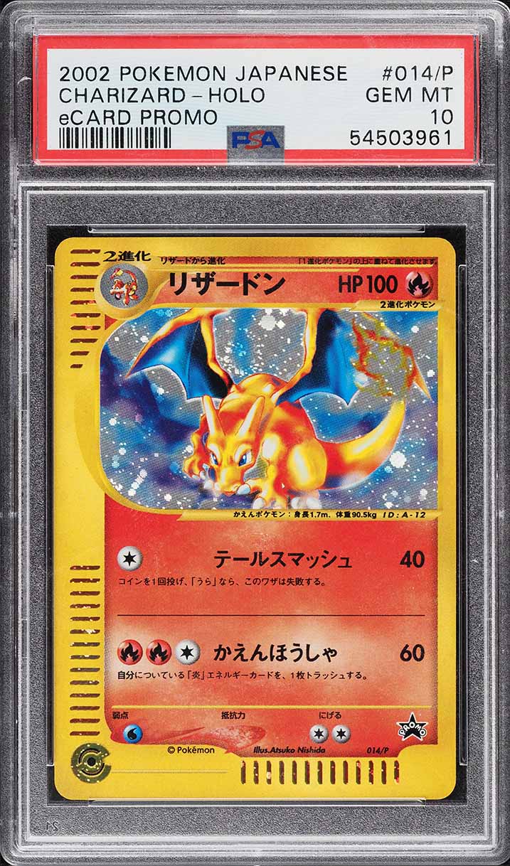 2002 Pokemon Japanese eCard Promo Holo Charizard #014/P PSA 10 GEM MINT