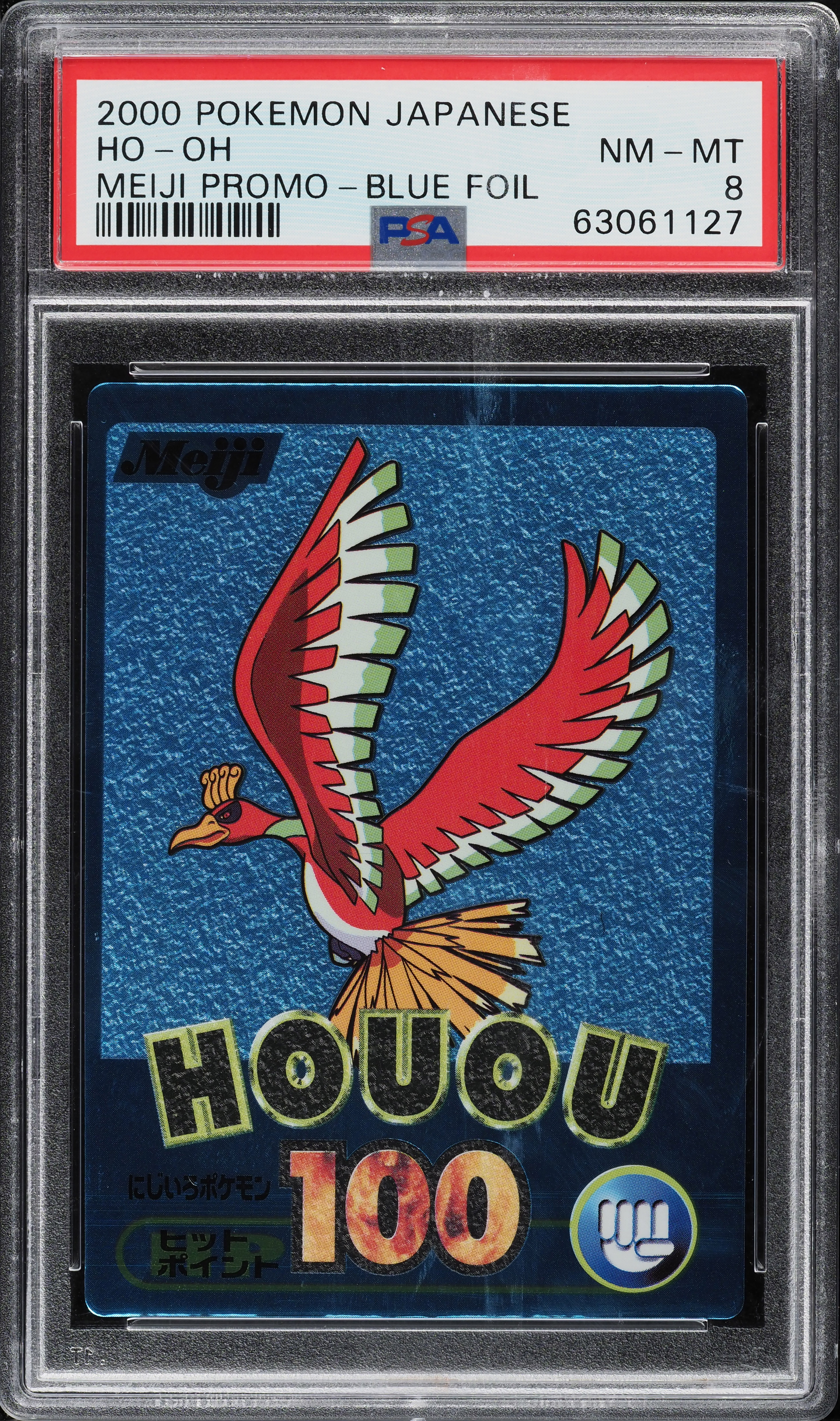 2000 Pokemon Japanese Meiji Promo Blue Foil Ho-Oh PSA 8 NM-MT 2000 Pokemon Japanese Meiji Promo Blue Foil Ho-Oh PSA 8 NM-MT