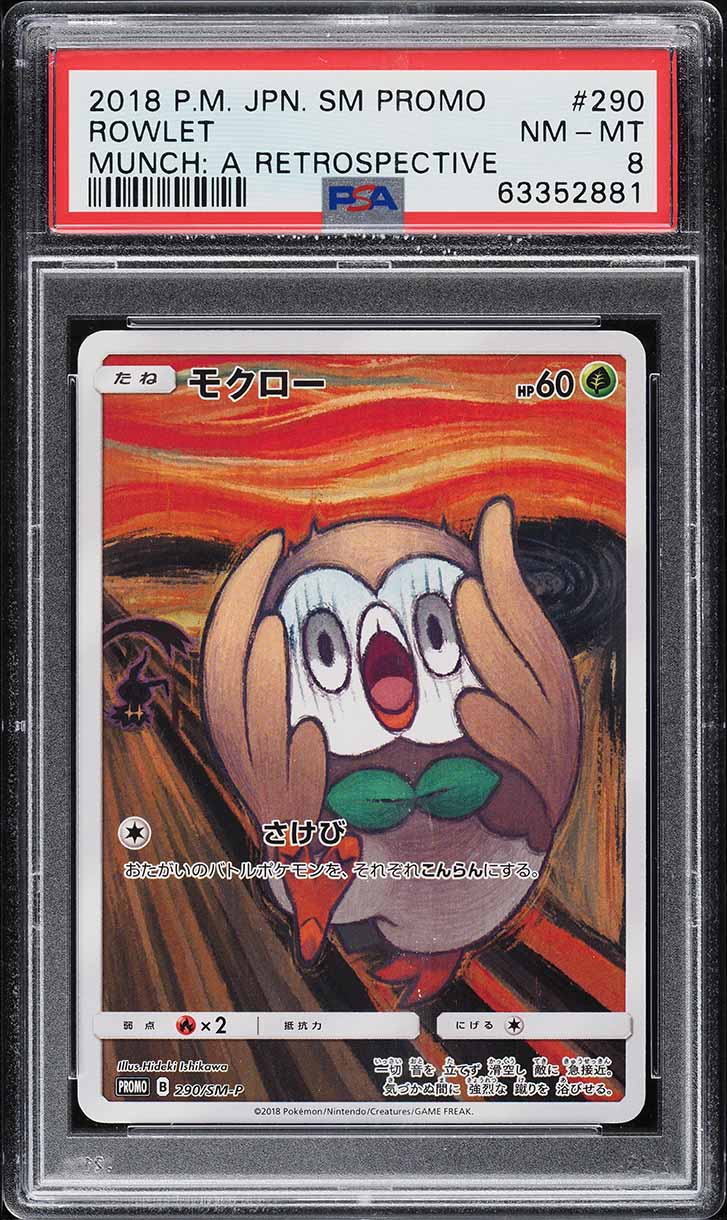 pokemon scream card Dead By Daylight Ghost Face (Dont apply Weakness and Resistance for Benched Pokmon.) Flavor Text 2018 Pokemon Japanese SM Promo
