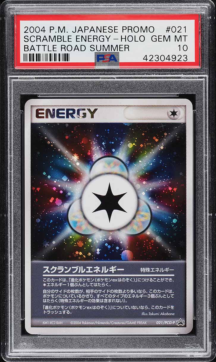 2008 Pokemon Japanese DP Promo Spring Battle Road Holo Dusknoir