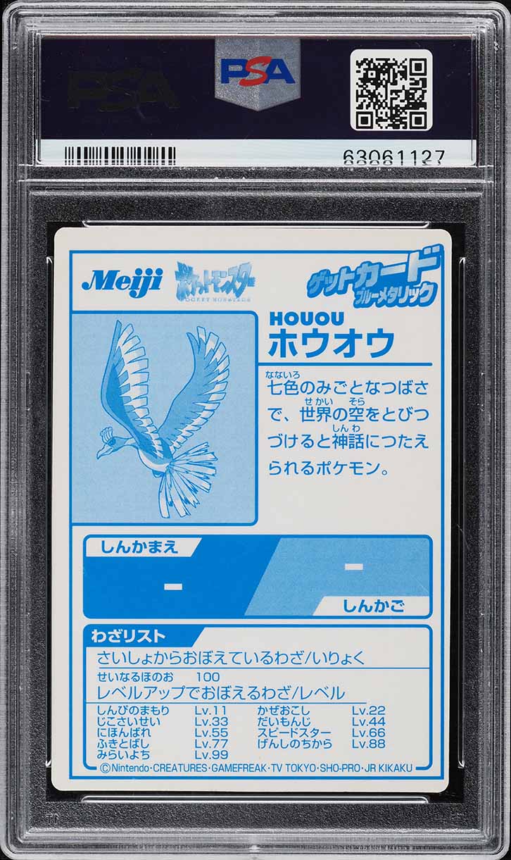 2000 Pokemon Japanese Meiji Promo Blue Foil Ho-Oh PSA 8 NM-MT on