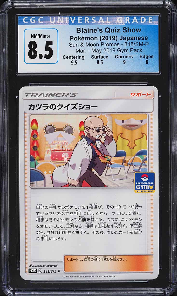 pokemon holofoil cards Pokemon Trading Card Game Phantasmal Flames Special Illustration Rare Mega Charizard X ex #125