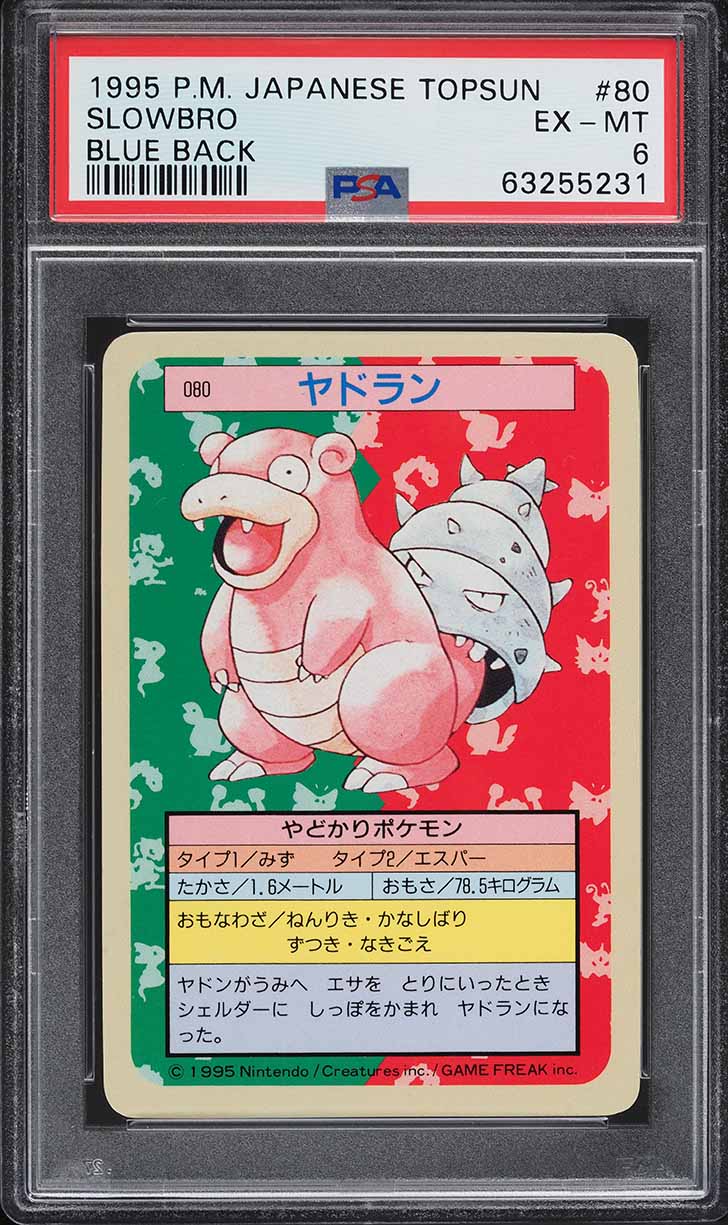 1997 Pokemon Japanese Topsun Blue Back No Number Charizard PSA 10