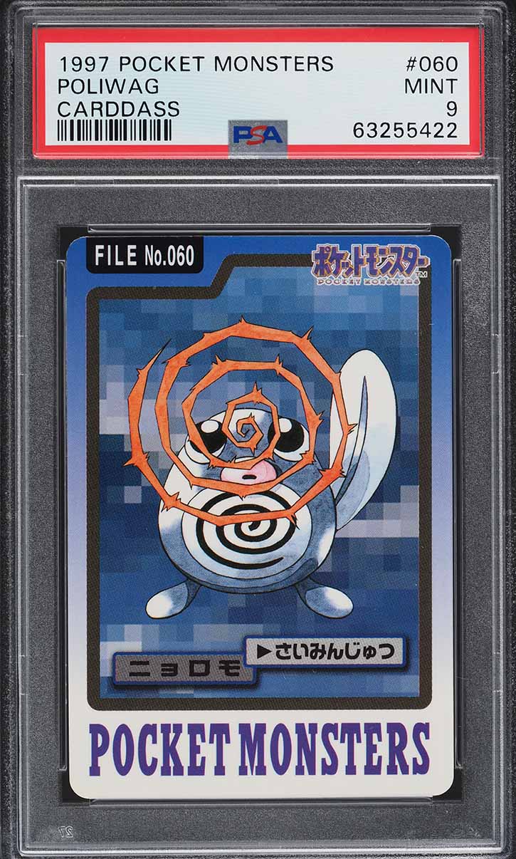 Poliwag PSA 9