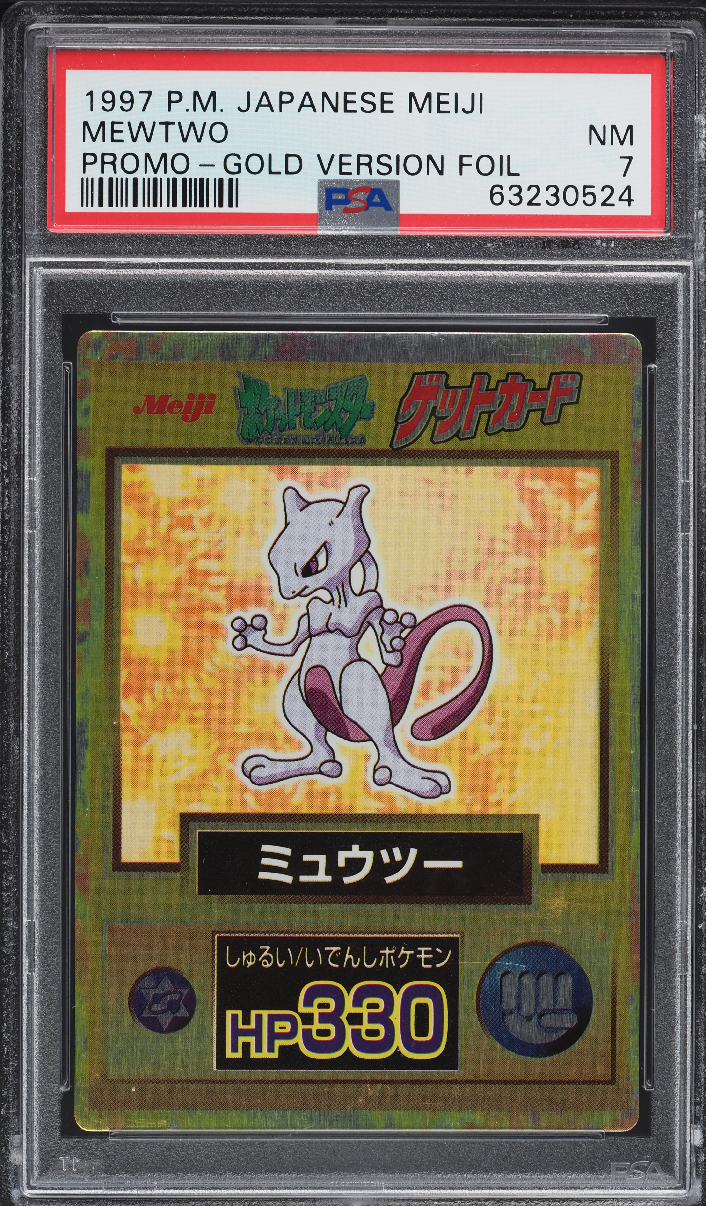 1997 Pokemon Japanese Meiji Promo Gold Version Foil Mewtwo PSA 7