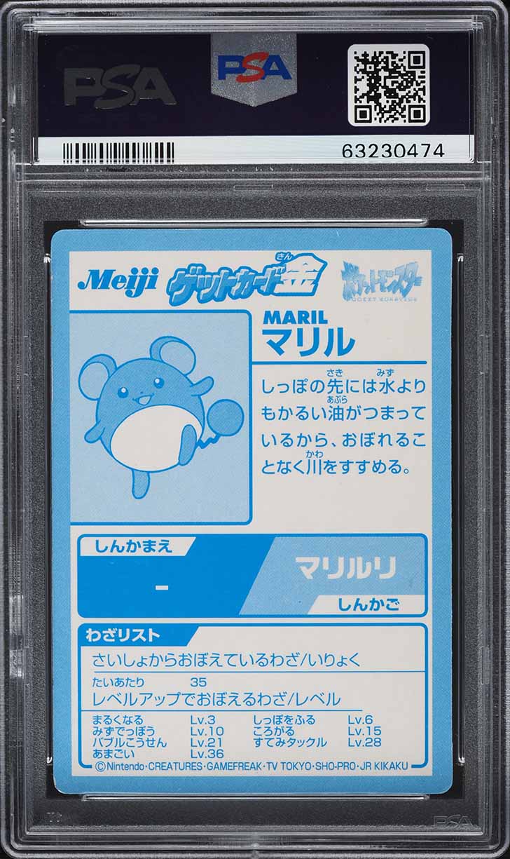 2000 Pokemon Japanese Meiji Promo Gold Foil Maril PSA 8 NM-MT