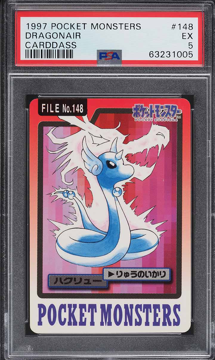 Dragonair PSA 5