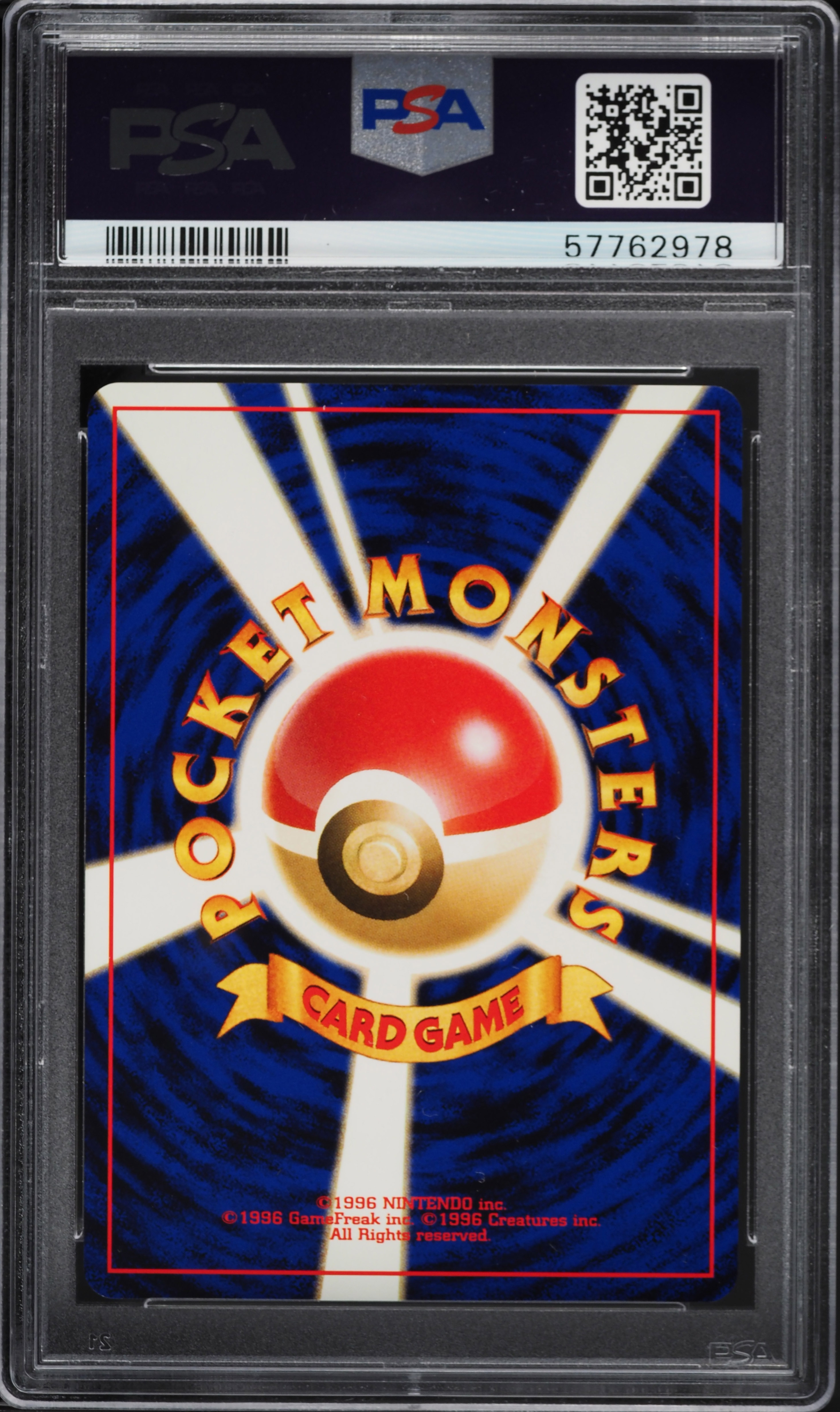 2000 Pokemon Japanese Neo 2 Promo Eevee #133 PSA 10 GEM MINT on