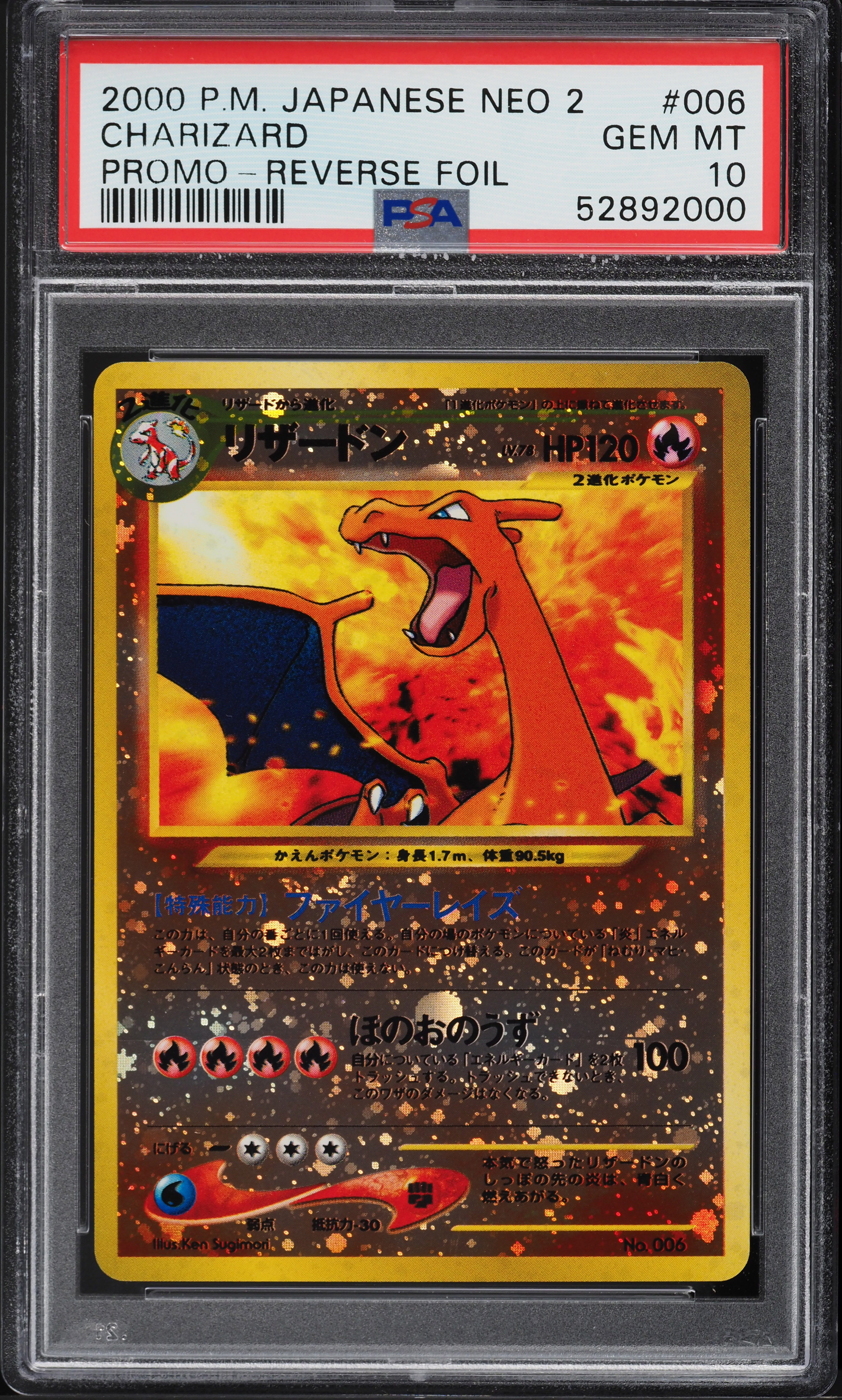 2000 Pokemon Japanese Neo 2 Promo Reverse Holo Charizard #006 PSA