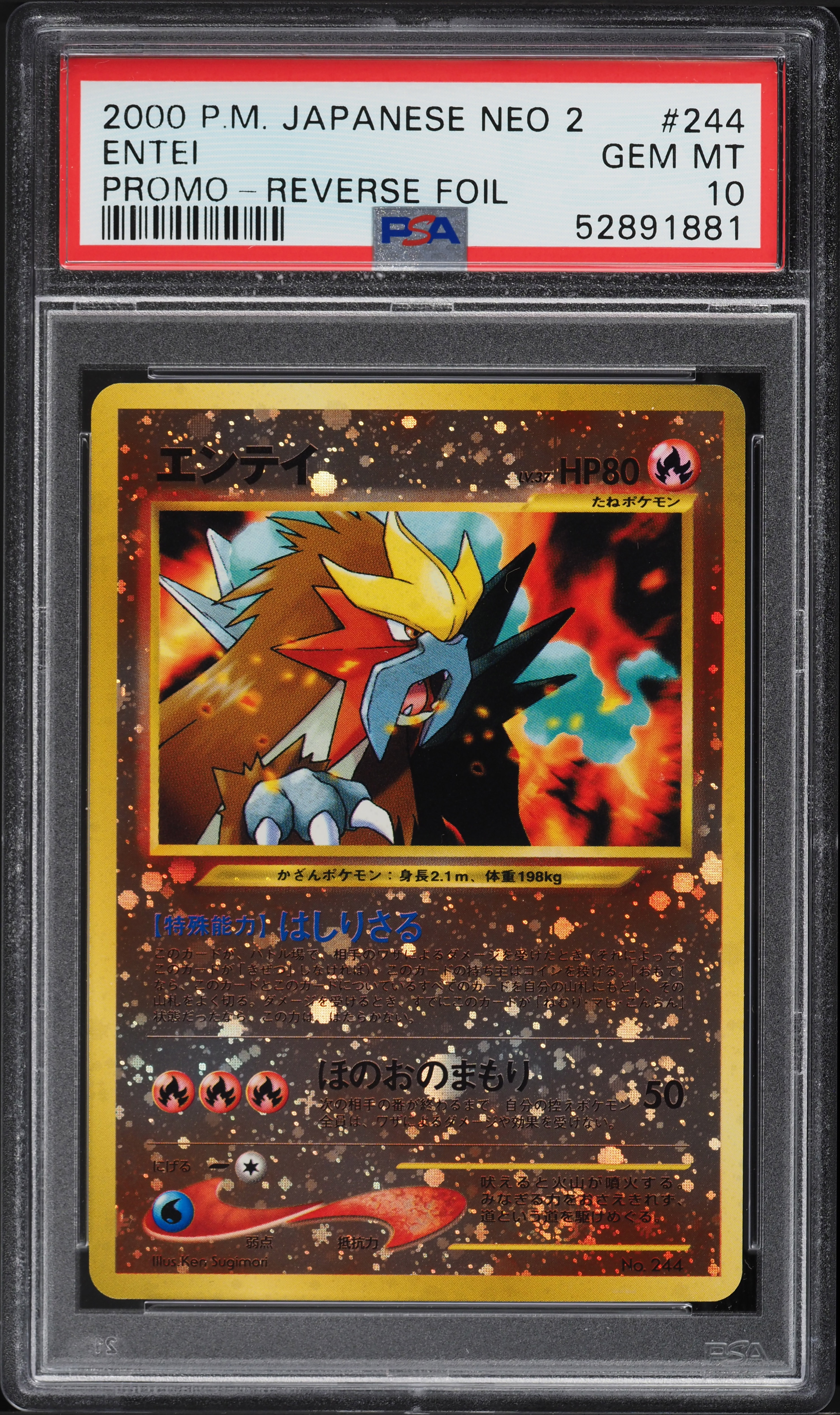 2000 Pokemon Japanese Neo 2 Promo Reverse Holo Entei #244 PSA 10