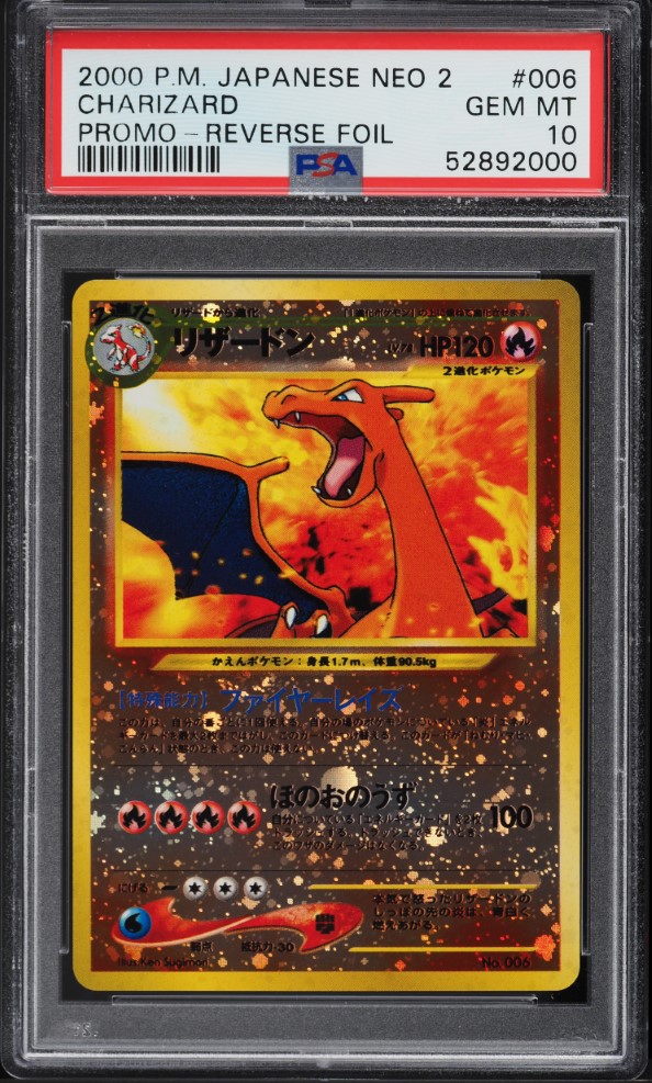 2000 Pokemon Japanese Promo Card Fan Club Jumbo New Year Present PSA AUTH  on Fanatics Collect