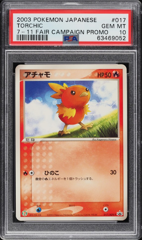 2003 Pokemon Japanese Promo 7-11 Fair Campaign Promo Torchic #017 PSA 10