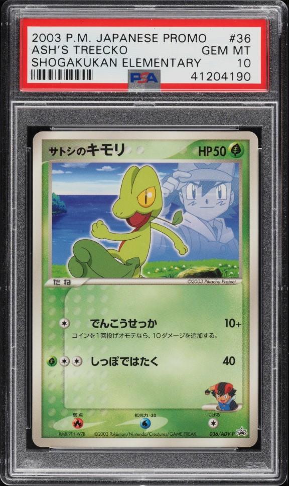 2003 Pokemon Japanese Promo Shogakukan Elementary Ash's Treecko #36 PSA 10