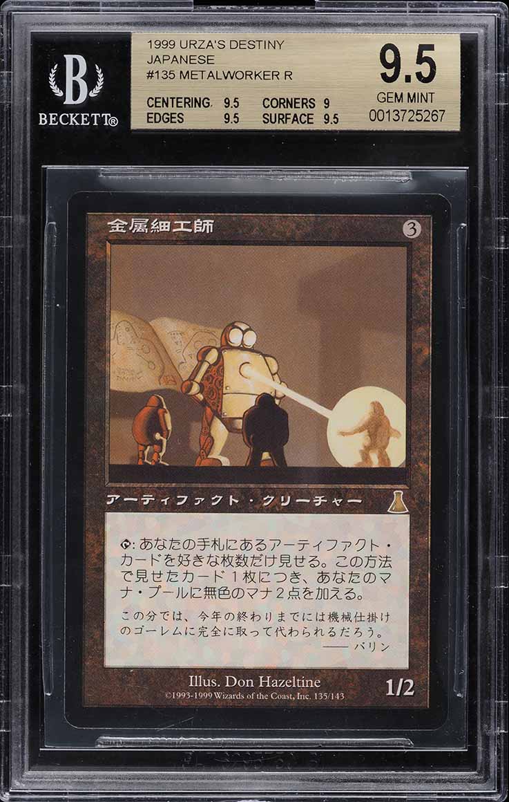 1999 Magic The Gathering MTG Urza's Destiny Japanese Metalworker R A BGS 9.5 on Fanatics Collect 1999 Magic The Gathering MTG Urza's Destiny Japanese Metalworker R A BGS 9.5 on Fanatics Collect