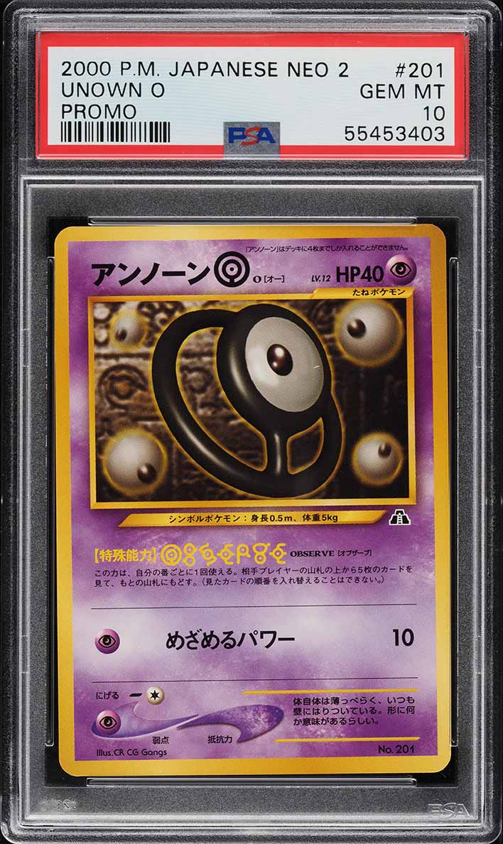 2000 Pokemon Japanese Neo 2 Promo Unown O #201 PSA 10 GEM MINT