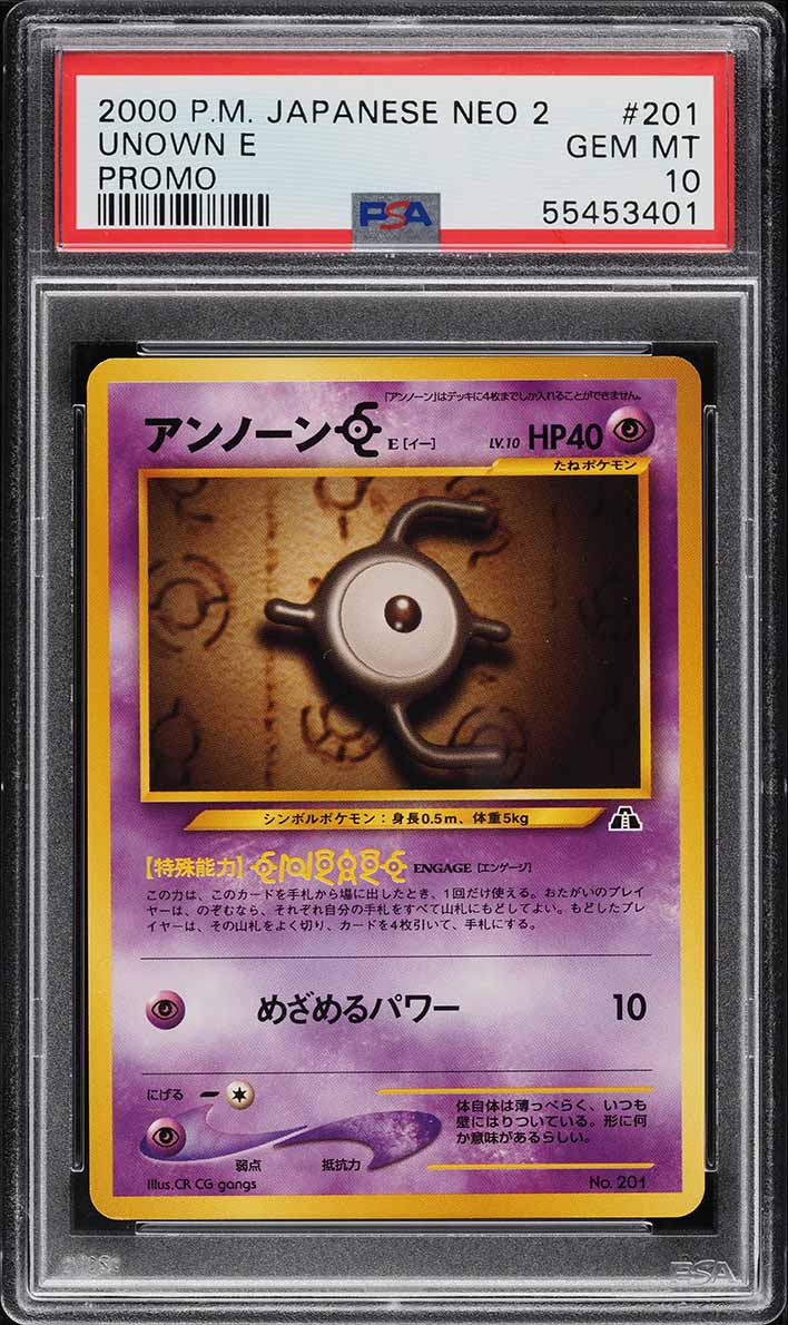2000 Pokemon Japanese Neo 2 Promo Unown E #201 PSA 10 GEM MINT