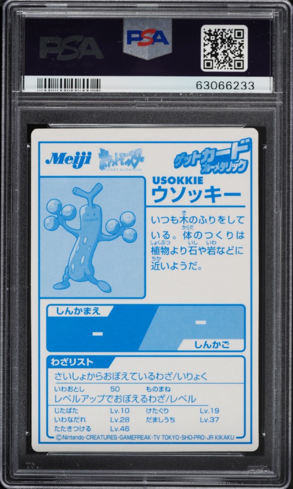 2000 Pokemon Japanese Meiji Promo Blue Foil Sudowoodo PSA 9 MINT