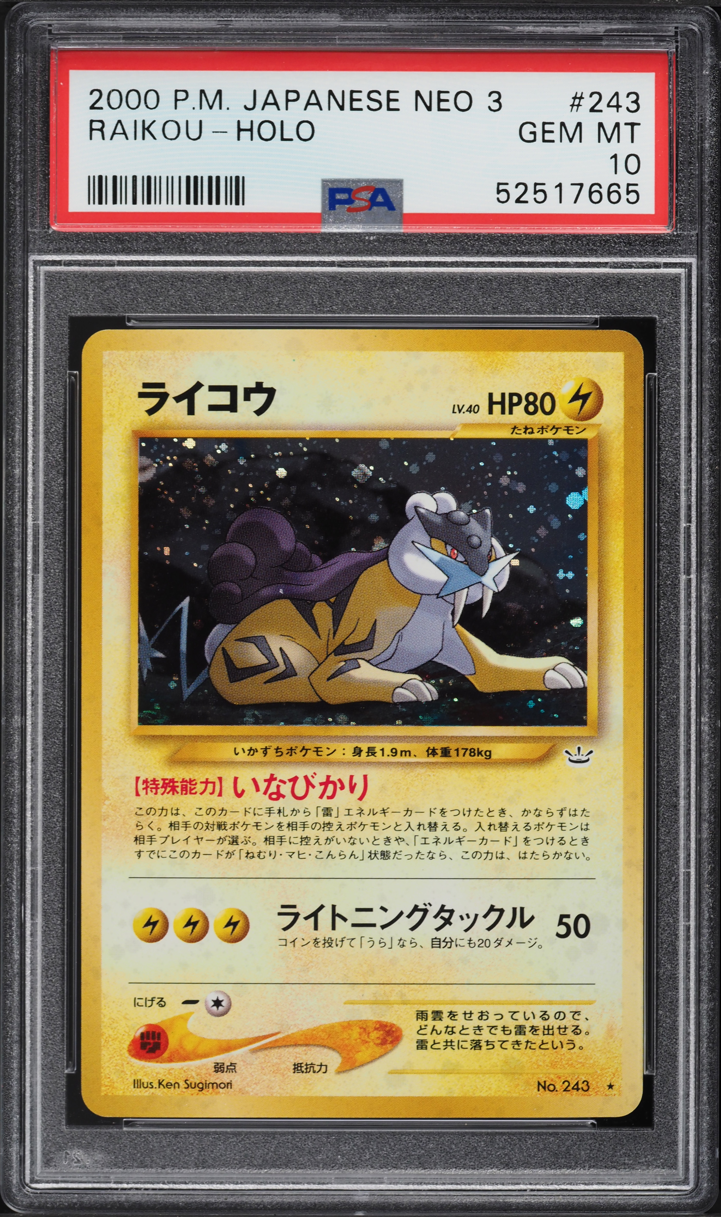 2000 Pokemon Japanese Neo 3 Holo Raikou #243 PSA 10 GEM MINT on