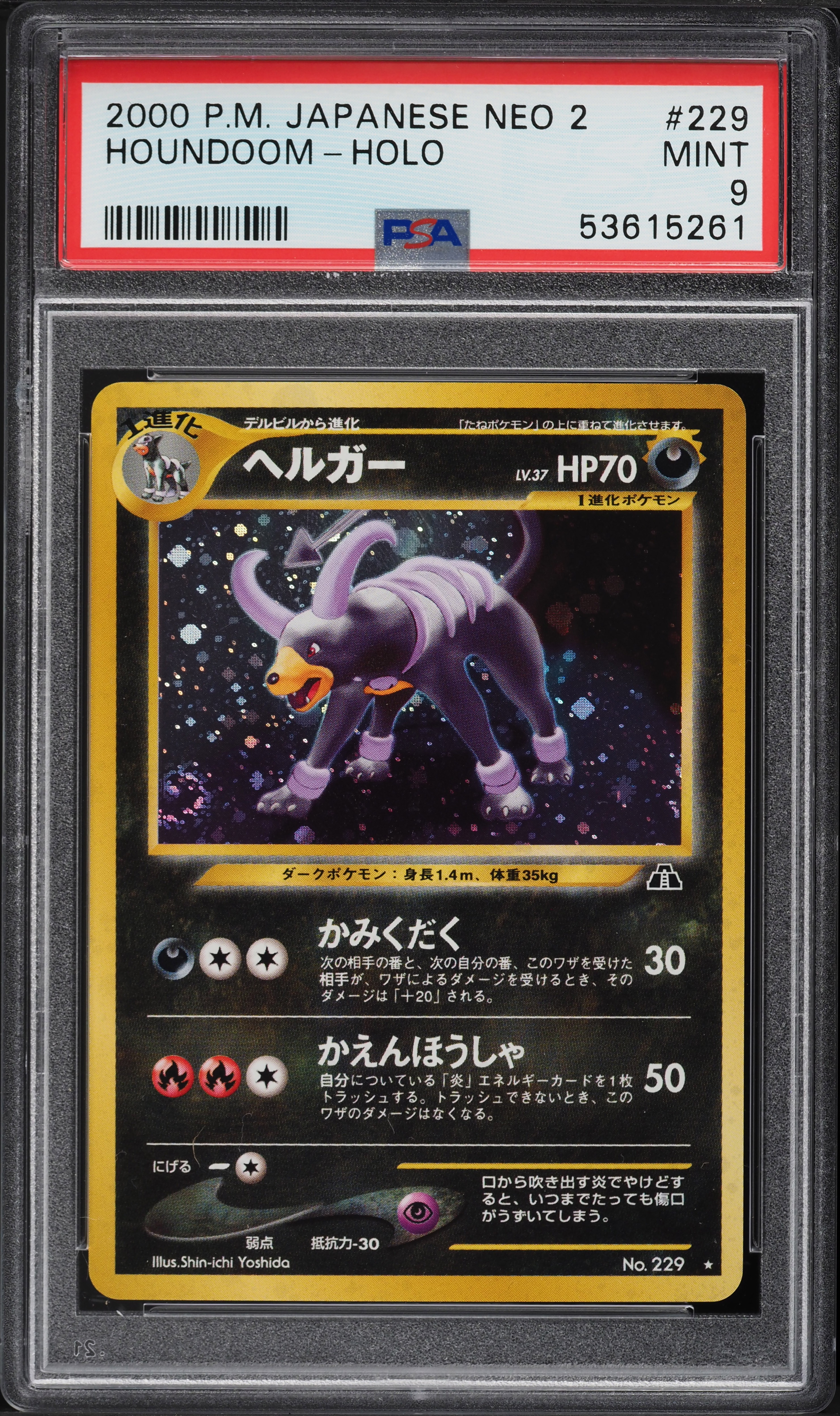 2000 Pokemon Japanese Neo 2 Holo Houndoom #229 PSA 9 MINT on