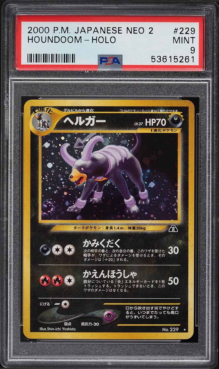 2000 Pokemon Japanese Neo 2 Holo Houndoom #229 PSA 9 MINT on