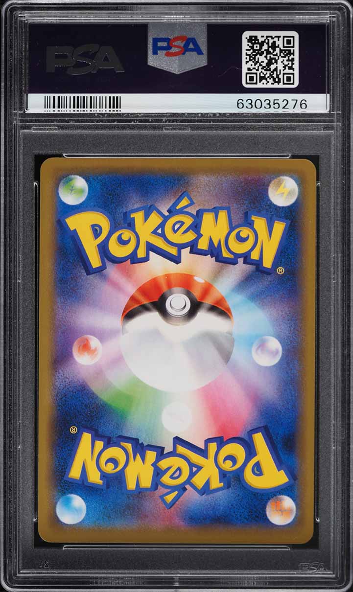 2021 Pokemon Japanese S Promo CoroCoro Ichiban! Holo Snorlax #156 PSA 10
