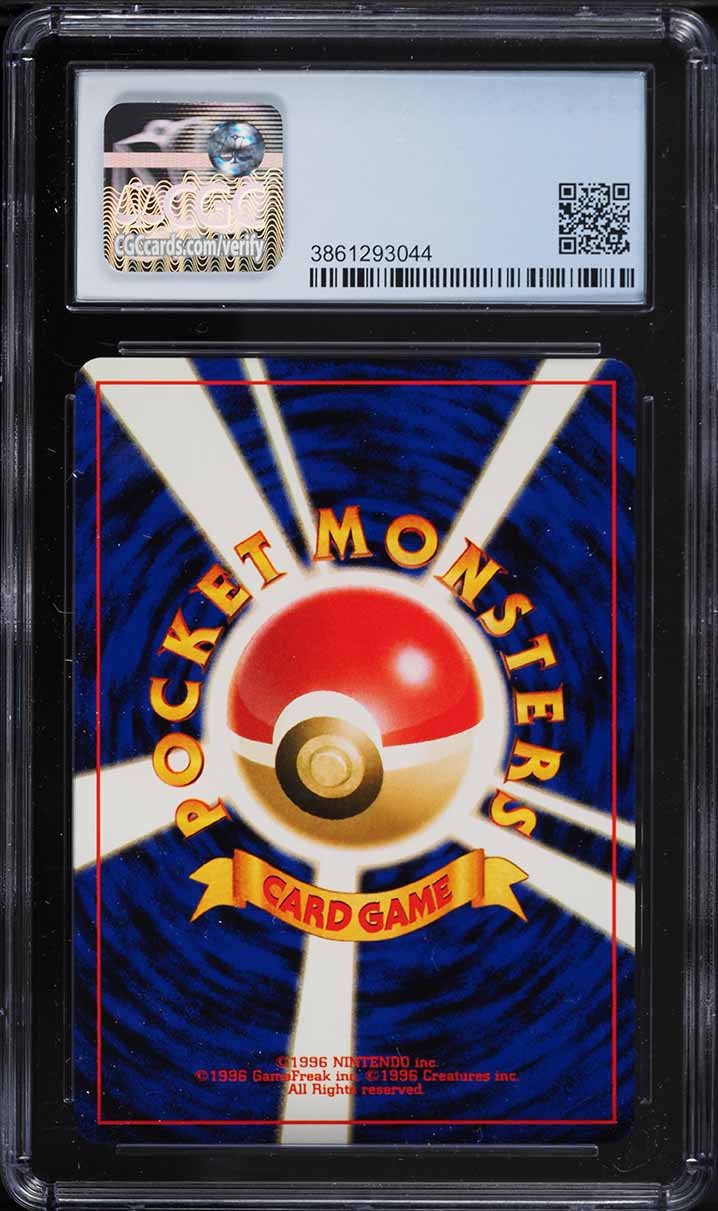 pokemon card flip game Pokemon Neo Genesis Uncommon Card-Flip Game (Japanese) [CGC