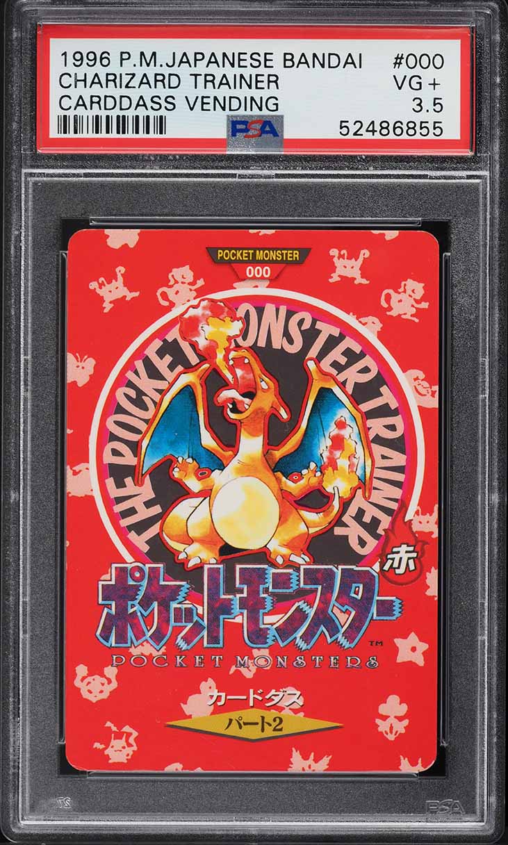 1996 Pokemon Japanese Bandai Carddass Vending Charizard Trainer