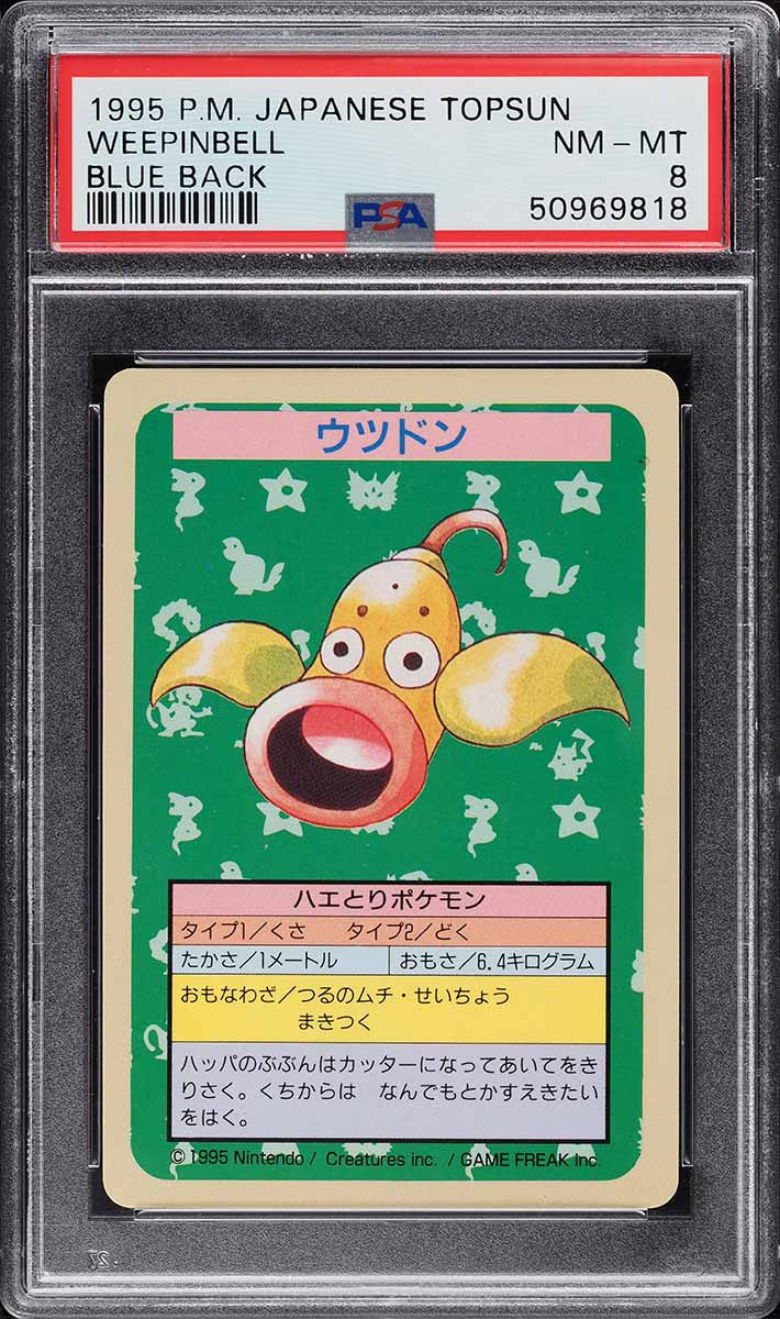 1995 Pokemon Japanese Topsun Blue Back No Number Charizard BGS 9.5