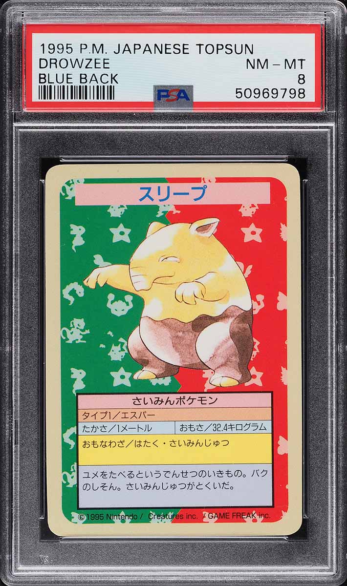 2023 pokémon card 151 Art Rare Set main image 0