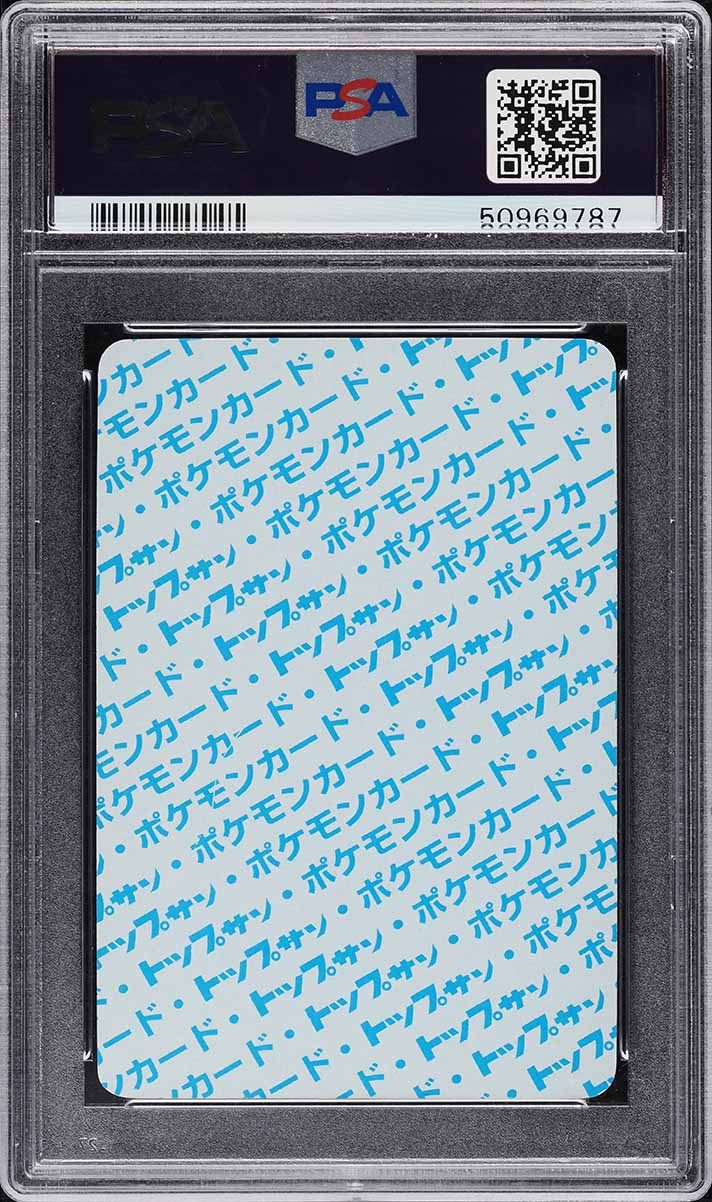 1997 Pokemon Japanese Topsun Blue Back No Number Shellder PSA 8 NM-MT