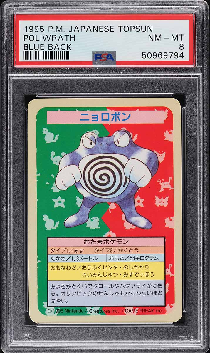 1995 Pokemon Japanese Topsun Blue Back No Number Charizard BGS 9.5