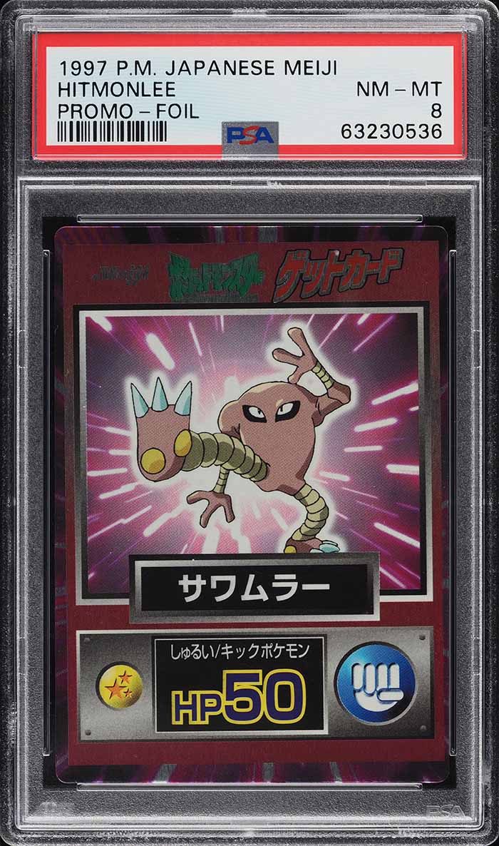 hydrapple pokemon card value Hydrapple 188/182