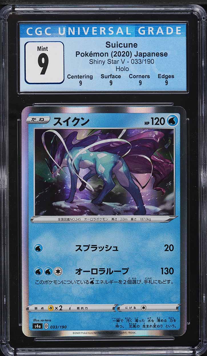 super rod gold pokemon card Super Rod 276/193 Full Art GOLD Paldea Evolved Pokemon Card NM