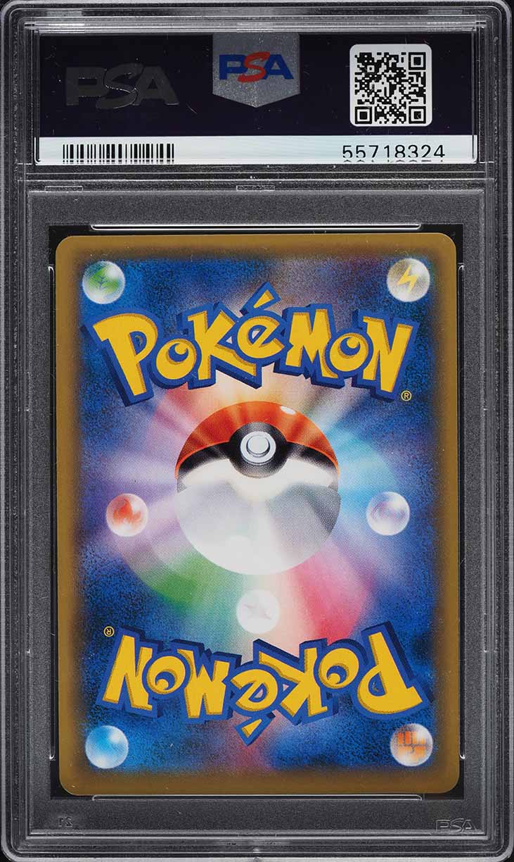 2018 Pokemon Japanese SM 20th Anniversary Red's Pikachu #270/SM-P PSA 10 GEM