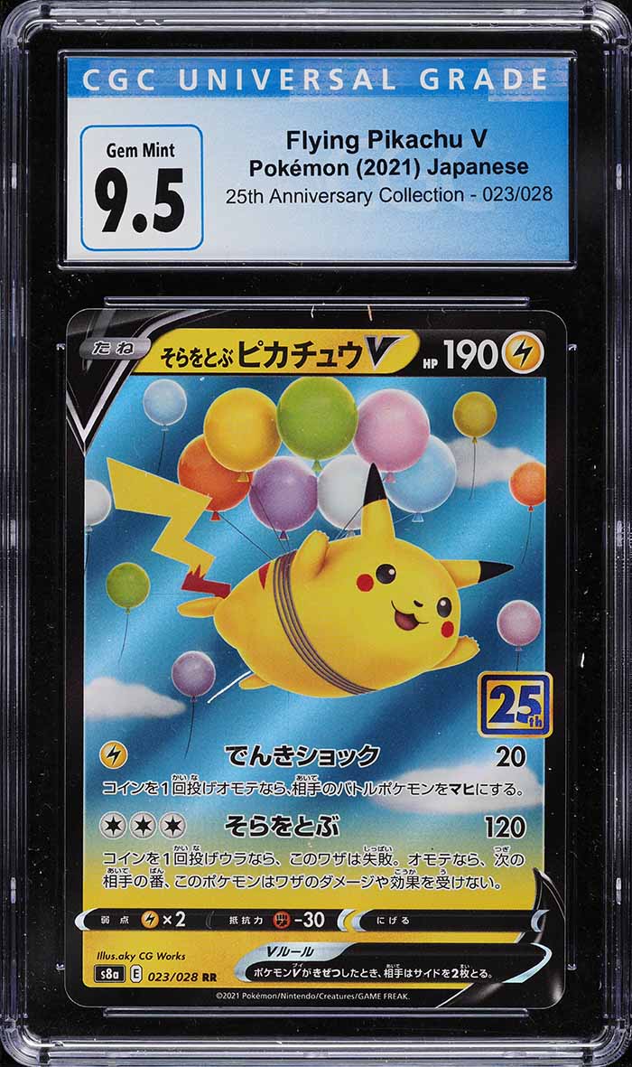 2021 Pokemon Japanese 25th Anniversary Collection Flying Pikachu V