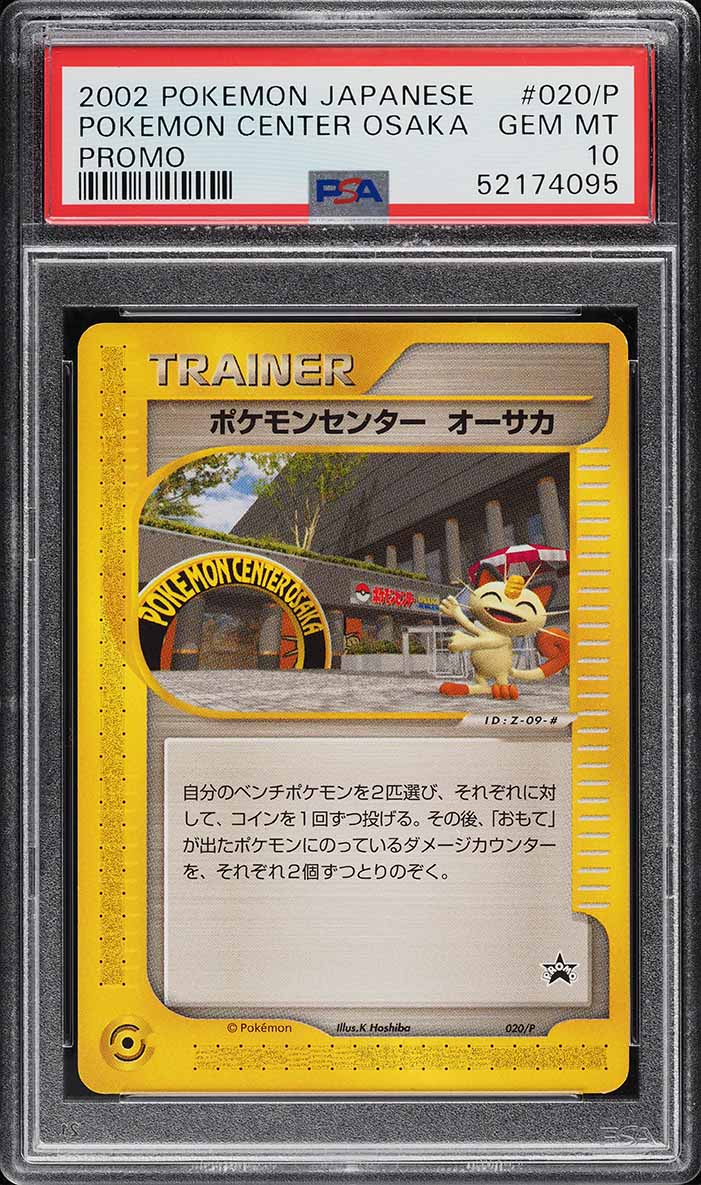 2002 Pokemon Japanese Promo Center Osaka #020/P PSA 10 GEM MINT