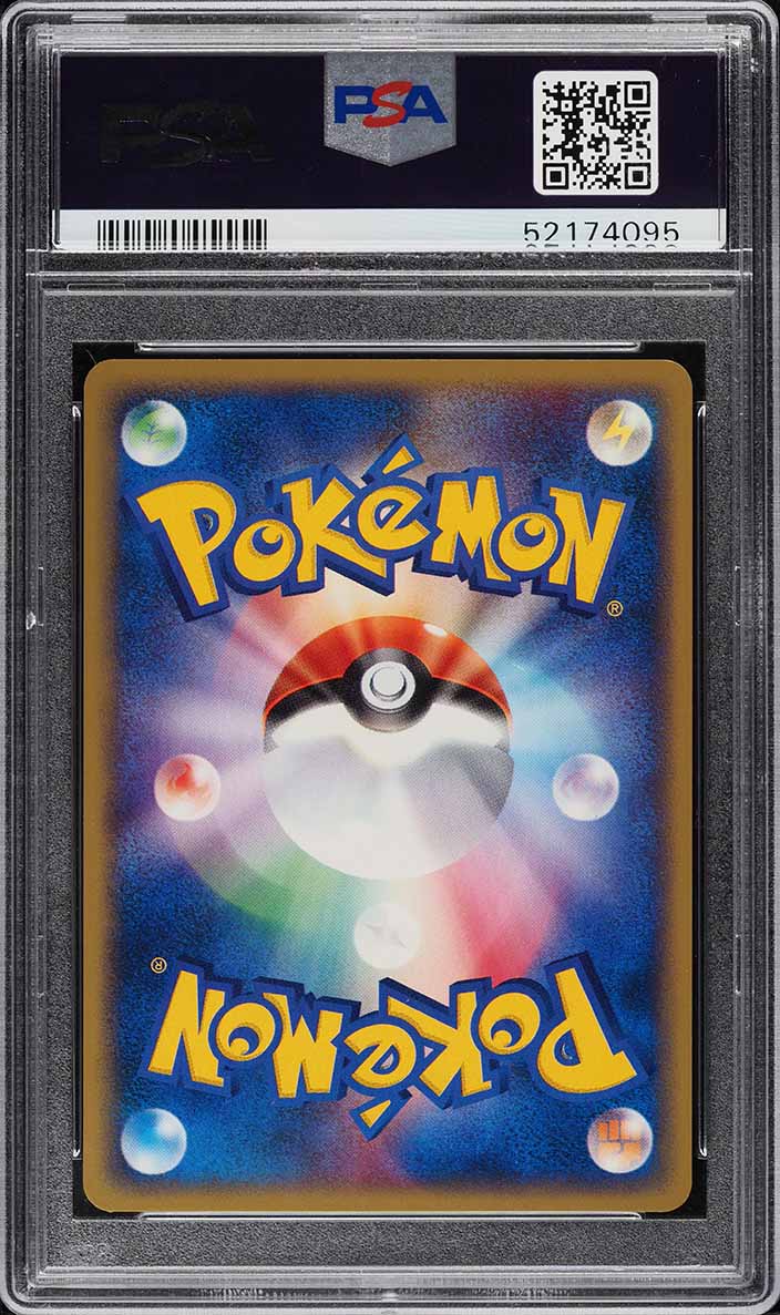 2002 Pokemon Japanese Promo Center Osaka #020/P PSA 10 GEM MINT