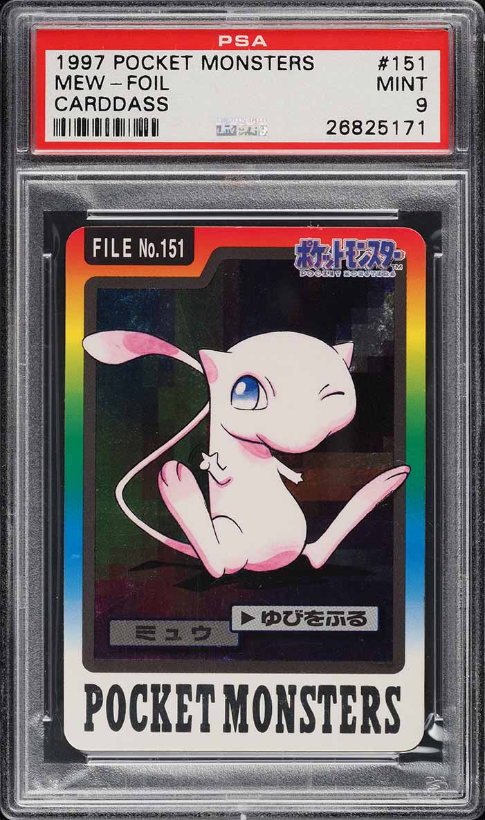1997 Pokemon Japanese Promo Corocoro Comics Glossy Lily Mew #151