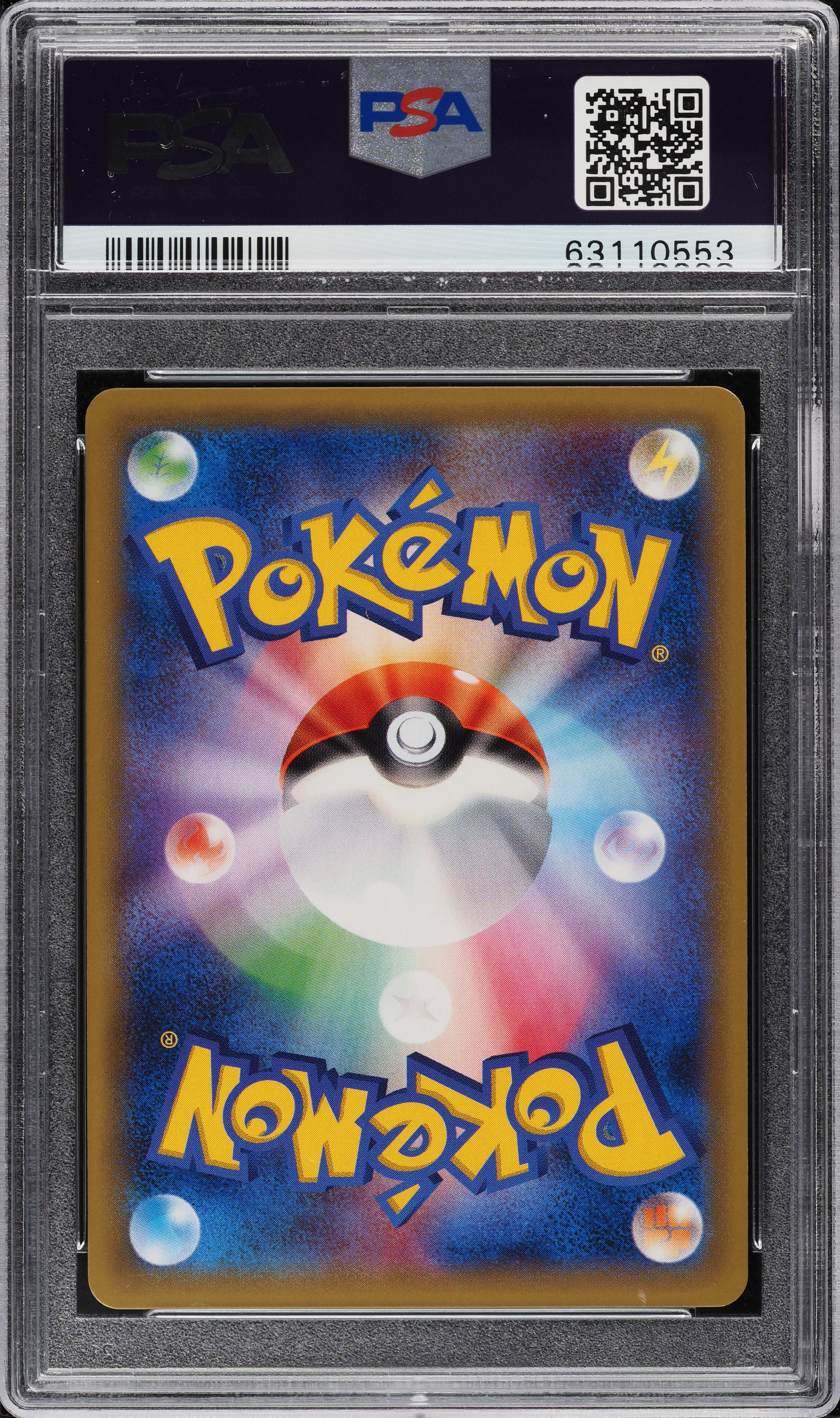 2016 Pokemon Japanese CP6 20th Anniversary 1st Edition Holo Zapdos