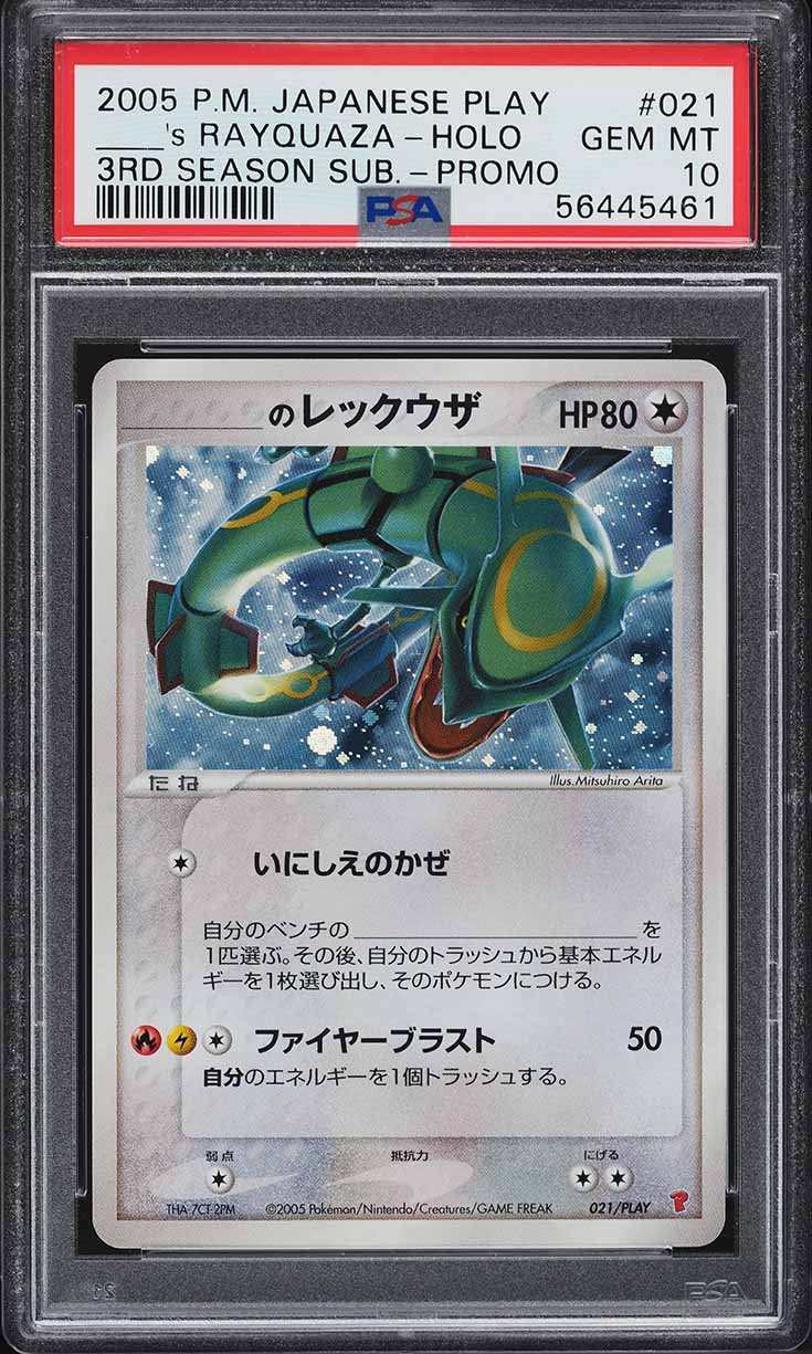 2005 Pokemon Japanese Play Promo 3rd Season Holo Rayquaza #21 PSA